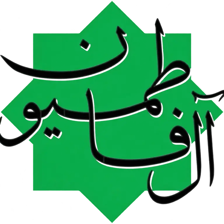 لوگوی آل فاطمیون